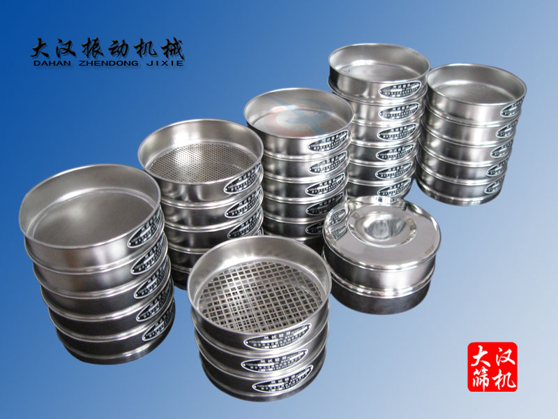 標(biāo)準(zhǔn)檢驗篩篩框