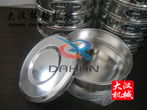 標(biāo)準檢驗篩上下蓋