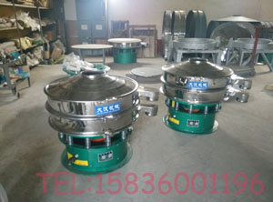 800型振動篩分機(jī)